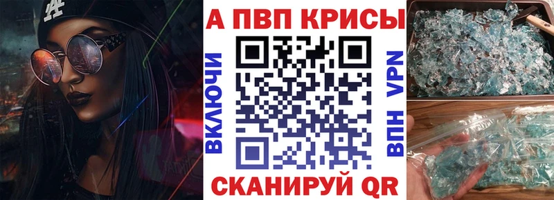 Где купить наркоту Фурманов Каннабис  АМФ  Гашиш  Кокаин 