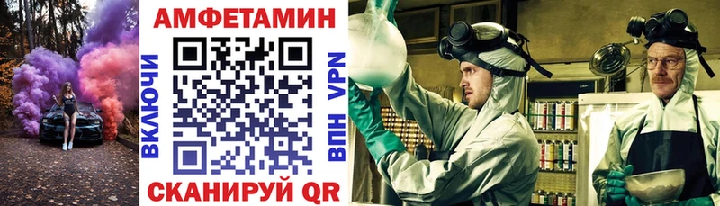 Amphetamine 98%  продажа наркотиков  Фурманов 