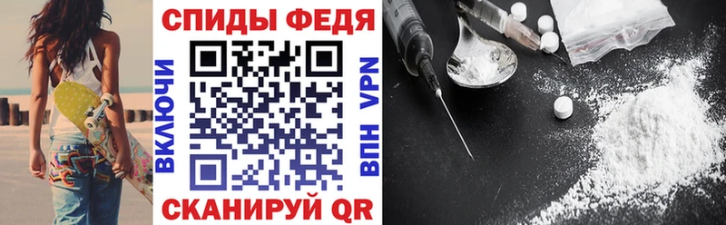 Амфетамин 97% Фурманов