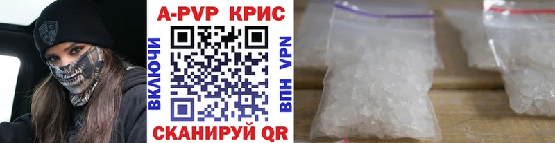 Alpha PVP Соль  mega рабочий сайт  Фурманов 