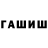 Меф VHQ Aihan Omuralieva