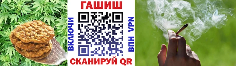 Canna-Cookies марихуана  Фурманов 
