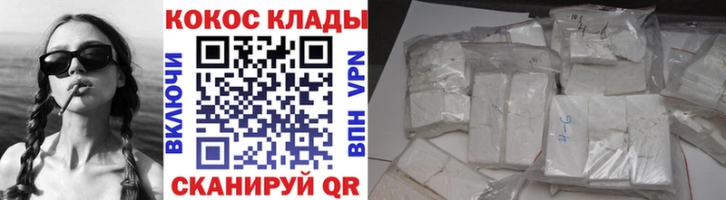 kraken онион  Фурманов  КОКАИН 98% 