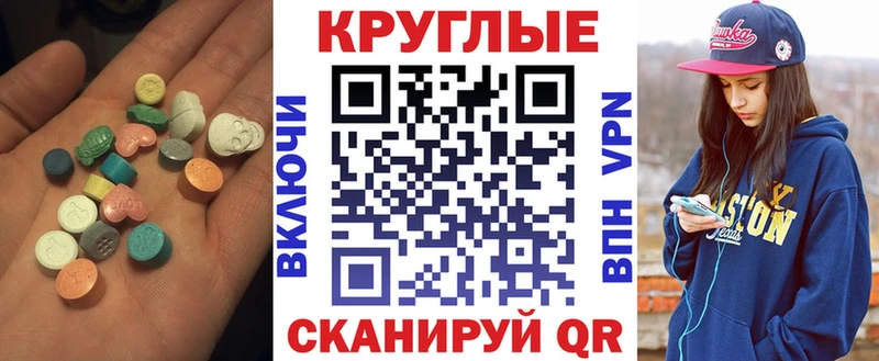 ЭКСТАЗИ DUBAI мориарти клад Фурманов