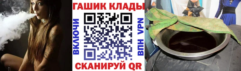 продажа наркотиков Фурманов hydra как войти Гашиш 40% ТГК