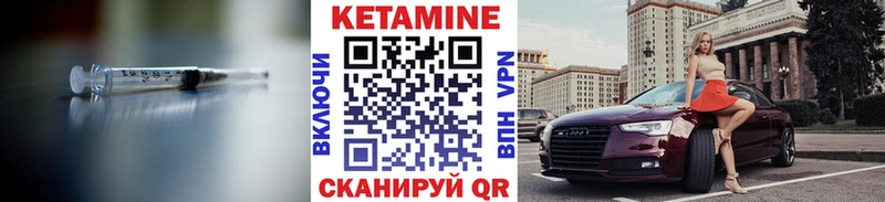 где продают наркотики Фурманов Кетамин ketamine
