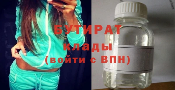 синтетический гашиш Арсеньев