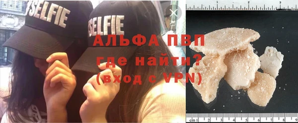 мескалин Алексин