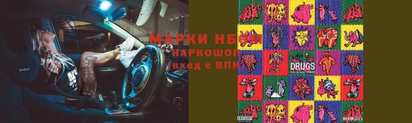 синтетический гашиш Арсеньев