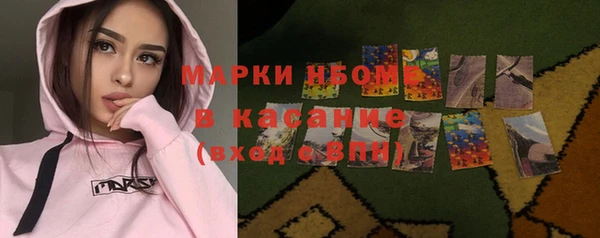 синтетический гашиш Арсеньев