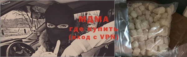 мдма Армянск