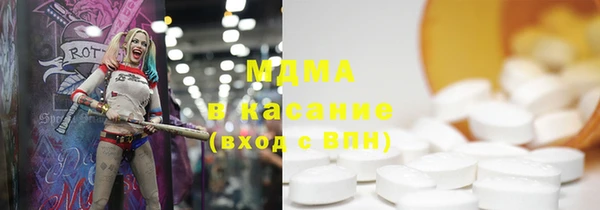 мдма Армянск