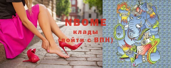 мескалин Алексин