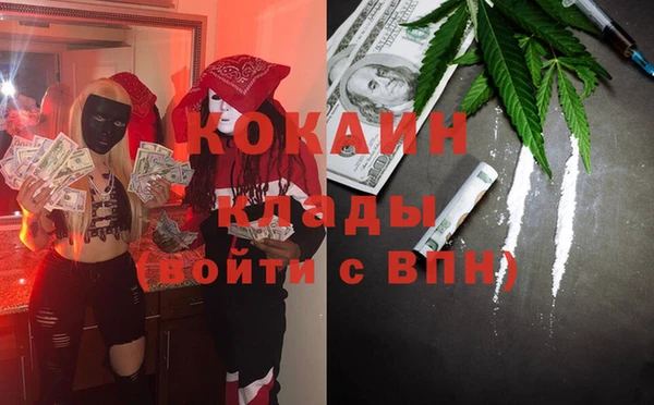 синтетический гашиш Арсеньев