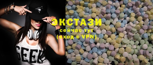 синтетический гашиш Арсеньев