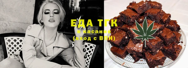синтетический гашиш Арсеньев