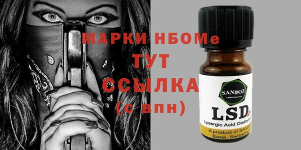мдма Армянск