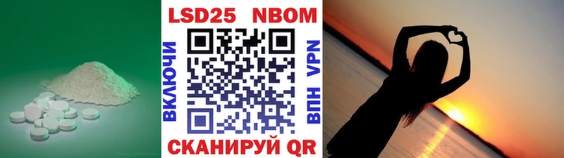 Лсд 25 экстази кислота Фурманов