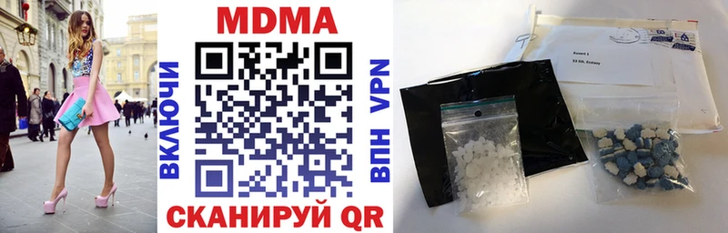 blacksprut ссылка  Фурманов  MDMA молли 