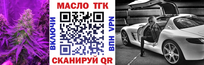 KRAKEN онион  Фурманов  Дистиллят ТГК THC oil 